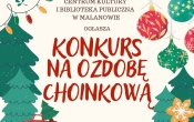 Red Green Vintage Christmas Event Poster