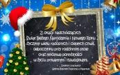 Zyczenia GBP